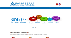 Desktop Screenshot of hunanfamous.com